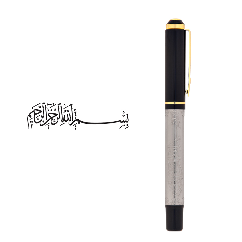 661-R Besmele Kabartma Figürlü Metal Roller Kalem - Sadıç Promosyon